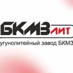 БКМЗлит тип Т