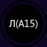 Легкие