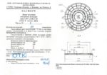 Люк легкий Л(А30)-В-1-60 (740х55) — изображение 3