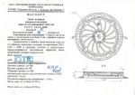 Люк тяжелый Т(С250)-ТСОД-1-60 4-х ушковый — изображение 3