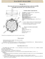 Тяжелый люк ТМ(Д400)-ТС-2-60 ВЧ50 (805х96) с з/у — изображение 2