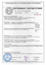 Тяжелый люк Т(С250)-Д-1-60 (830х100) — изображение 2