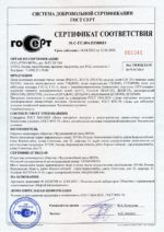 Дождеприемник малый Д (А15)-1-32x32 — изображение 4