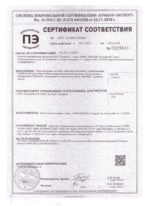 Тяжелый люк Т(С250)-Д-2-60 ВЧ50 (805х100) с з/у — изображение 5