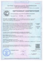 Дождеприемник чугунный ДМ1 (С250)-2-31х49 — изображение 3