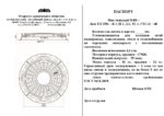 Люк тяжелый Т(С250)-Д-1-60 (870х80) Центролит — изображение 2