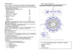 Люк тяжелый Т (С250)-КК-2-60 (870х120) БКМЗ с з/у — изображение 4
