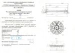 Люк средний С(В125)-ТС-1-60 (740х80) — изображение 3