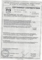 Люк легкий Л(А30)-В-1-60 (740х55) — изображение 4